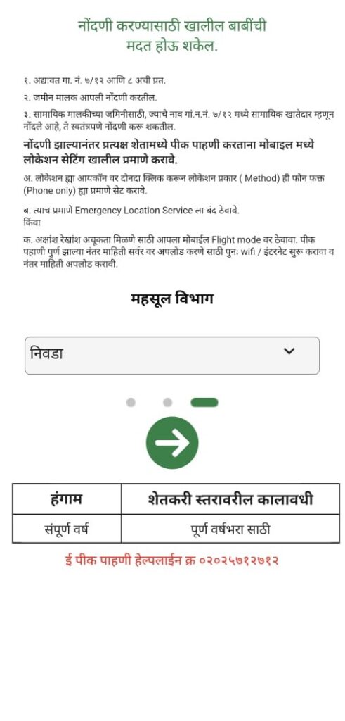 WhatsApp Image 2025-03-12 at 5.40.57 PM