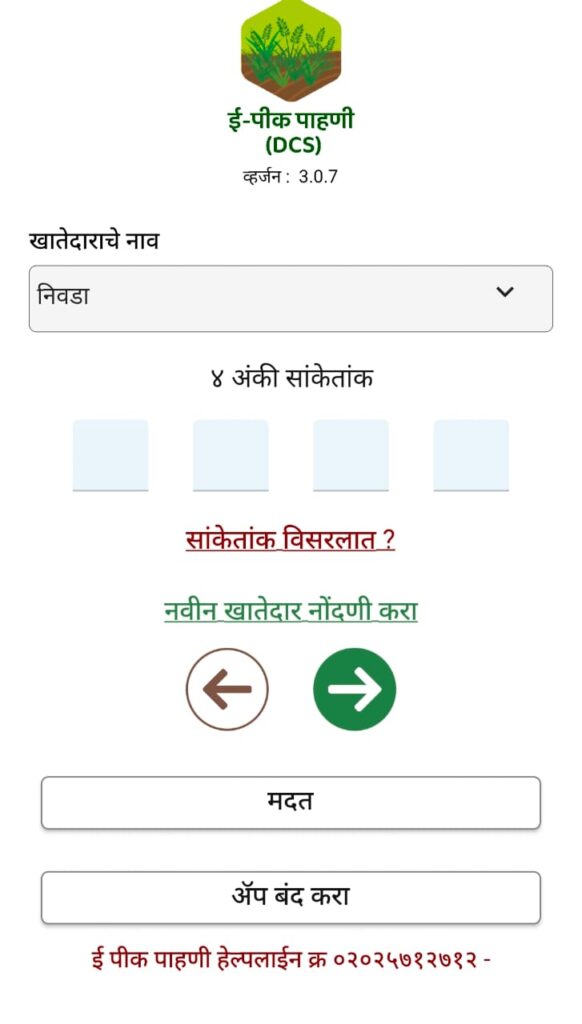 WhatsApp Image 2025-03-12 at 6.01.11 PM