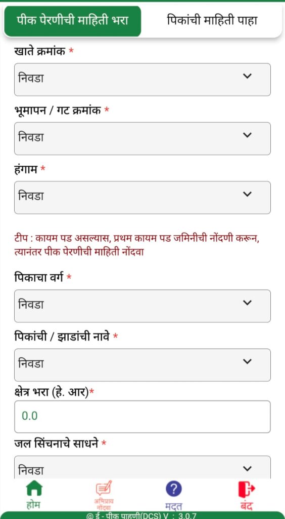 WhatsApp Image 2025-03-13 at 9.11.03 PM